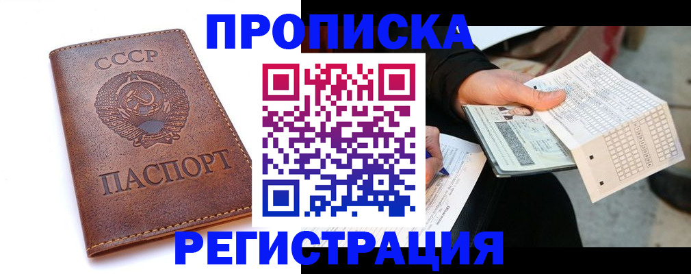 регистрация в Талице
